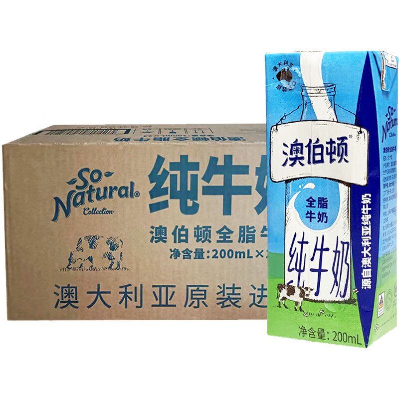 牛奶乳品最全历史价格表|牛奶乳品价格走势图