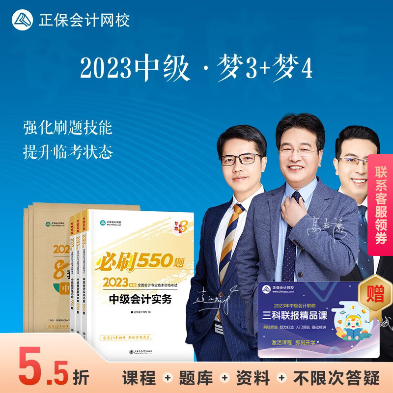 注册会计师考试历史价格数据|注册会计师考试价格走势图