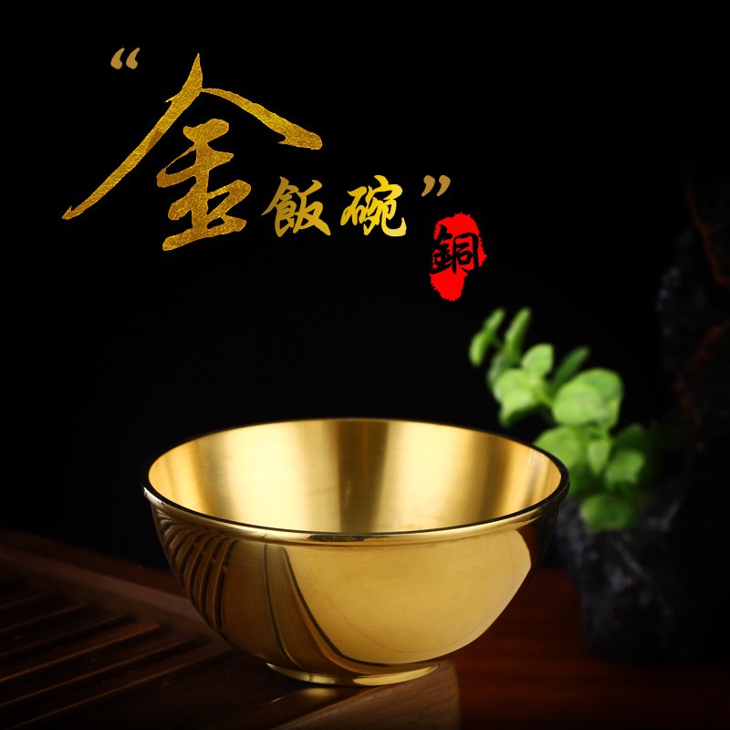 紫龙轩 铜碗金碗纯铜供水碗饭碗铜筷子家用财神祖先拜神祭祀供具摆件
