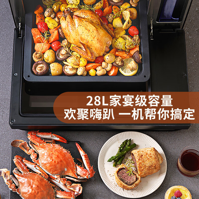 海尔（Haier）蒸烤箱一体机电烤箱28L大容量嵌入式蒸烤厨房台式智能蒸烤箱家用KZ-E7U1 28L