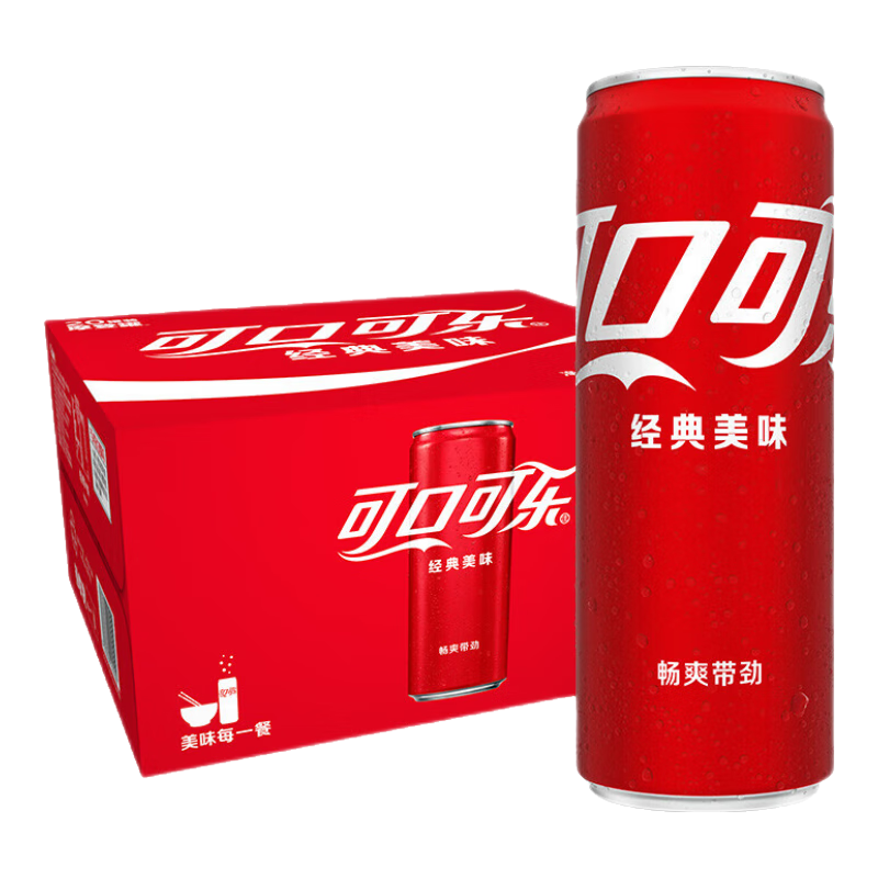 可口可乐 汽水 碳酸饮料 电商限定 330ml*20罐 整箱装