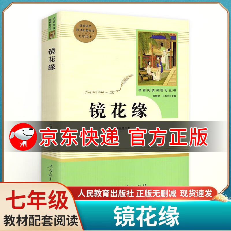 京东图书文具 2023-07-09 - 第29张 | 最新购物优惠券 京东图书文具 2023-07-09 - 第29张 | 最新购物优惠券