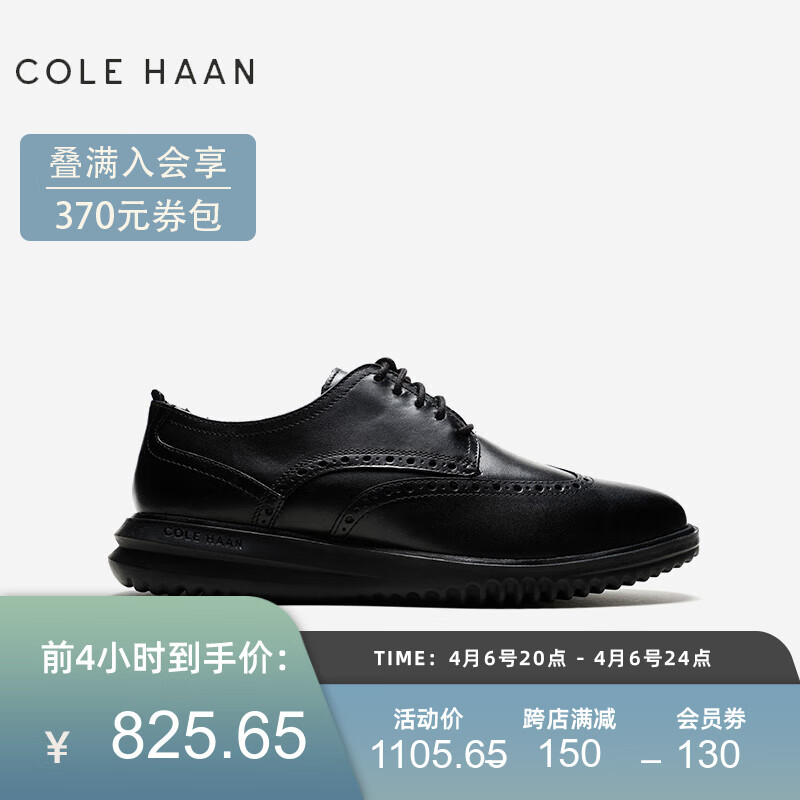 怎么查男士休闲鞋京东历史价格|男士休闲鞋价格走势图