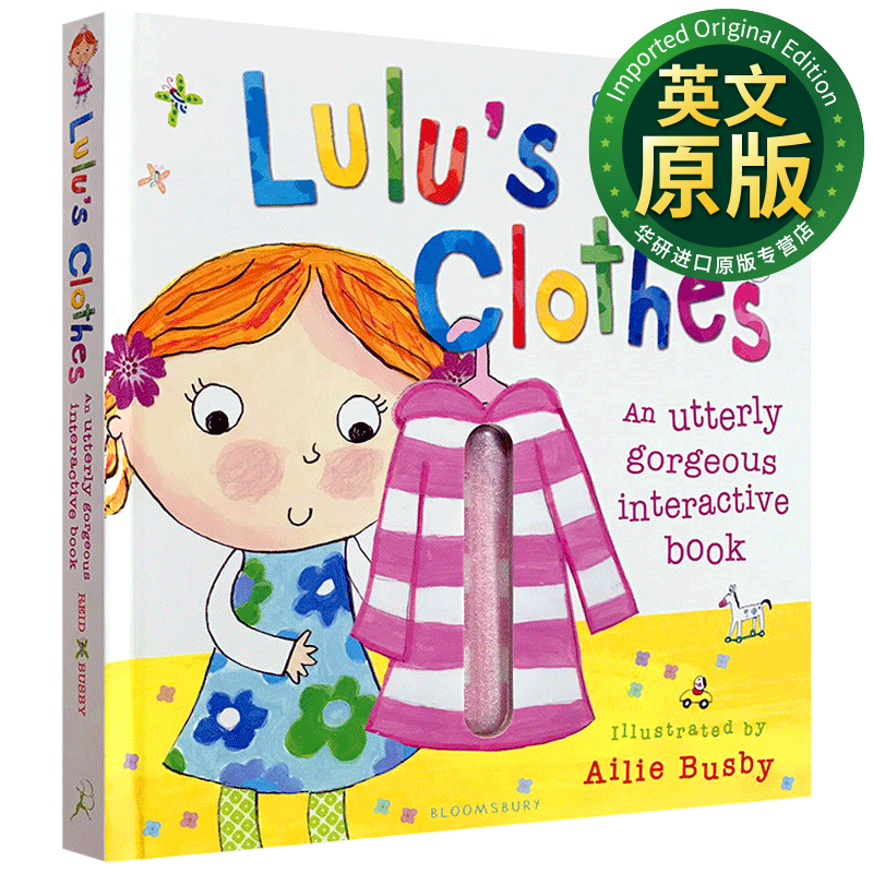 露露的衣服 英文原版绘本 lulu's clothes 我爱露露系列 幼儿启蒙生活