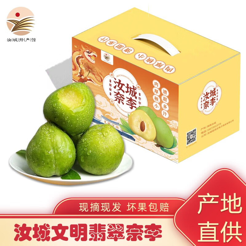 京东视频商品 2023-08-21 - 第28张 | 最新购物优惠券 京东视频商品 2023-08-21 - 第28张 | 最新购物优惠券