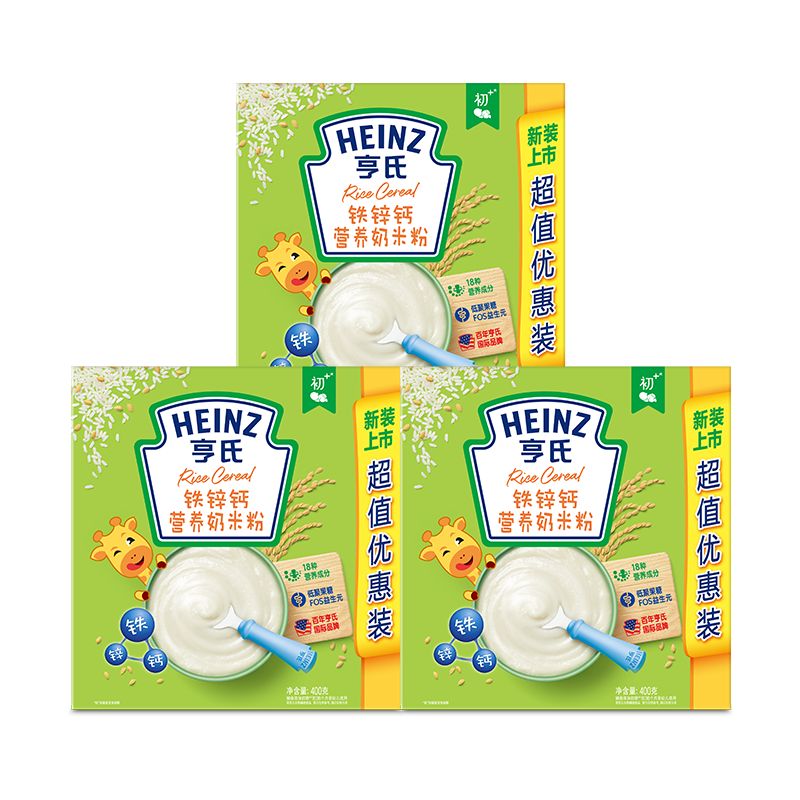 亨氏（Heinz）婴幼儿营养高铁米粉米糊细腻宝宝辅食米粉（初期-36个月） 钙铁锌米粉  225g