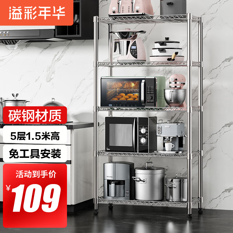 图文解密【溢彩年华置物架厨房置物架】使用情况怎么样？比较好吗？优缺点揭秘