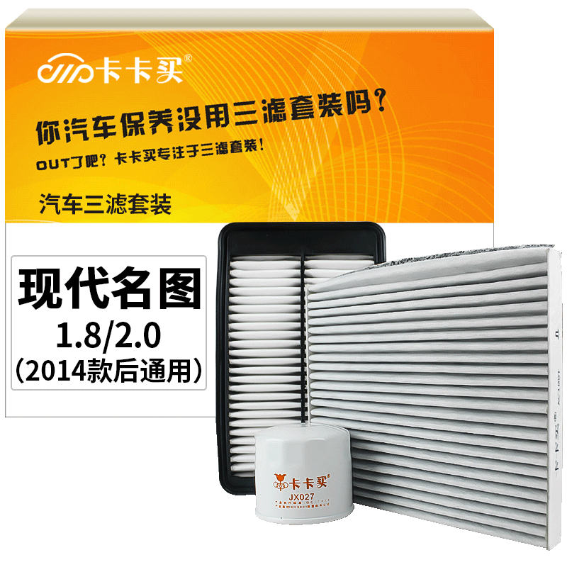 京东三滤套装价格走势及推荐卡卡买品牌
