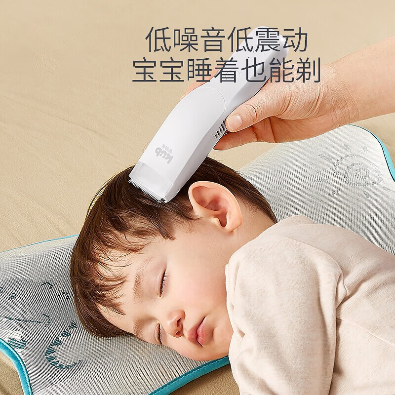 可优比婴儿自动吸发宝宝理发器低噪防水儿童剃头电推剪子 【智能吸发7级防水】慕白升级款