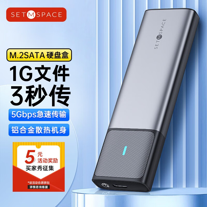 京东查询硬盘盒历史价格|硬盘盒价格历史