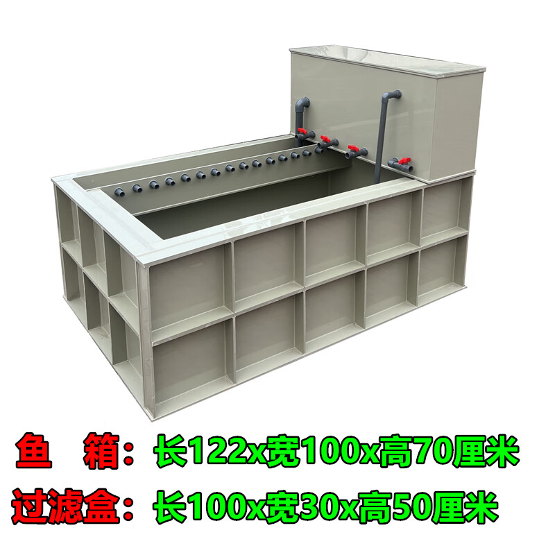 箱海鲜鱼缸带沉淀干湿分离上过滤盒pp塑料 鱼箱长122x宽100x高70厘米
