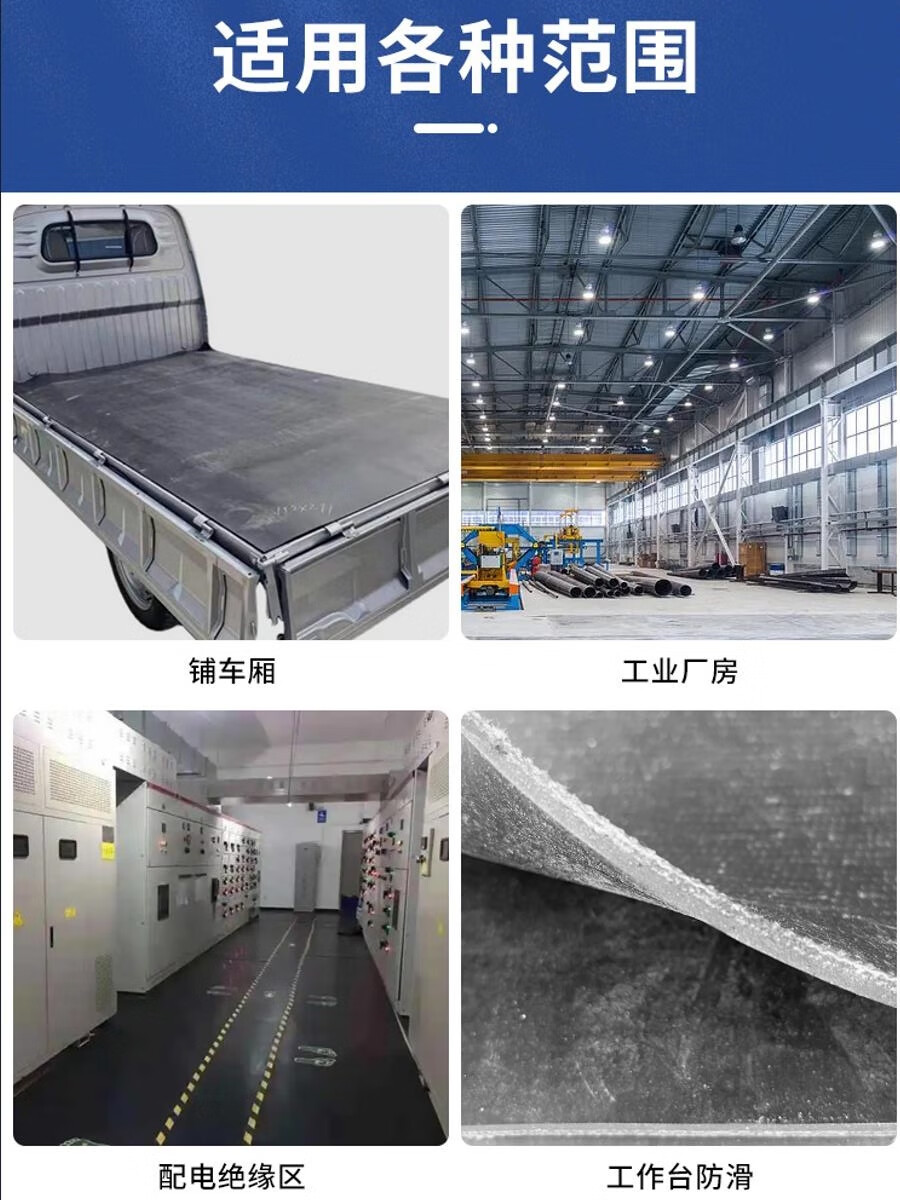 铺车厢橡胶垫 铺车厢底专用橡胶皮垫子垫板小货车厢斗货箱铺垫五 支持
