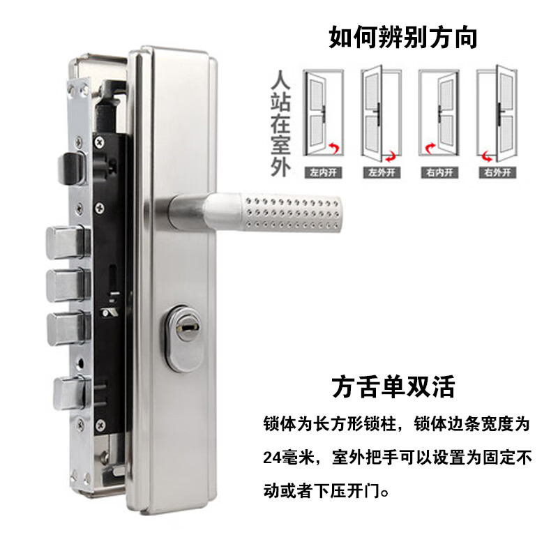 igiftfire步阳防盗门锁套装入户门通用型加厚双活双快家用大门防盗锁