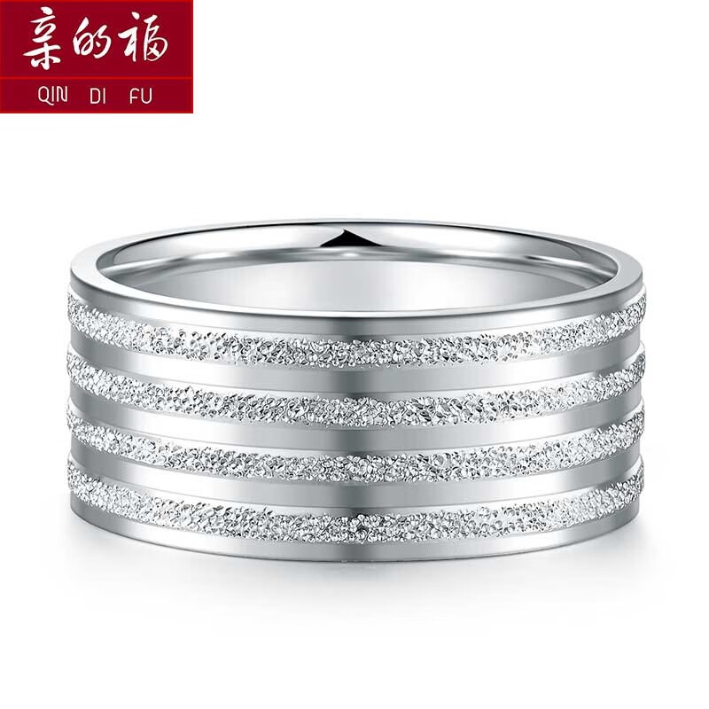 亲的福 铂金戒指男款戒pt950白金戒指宽式版面男士指环光圈实心素金