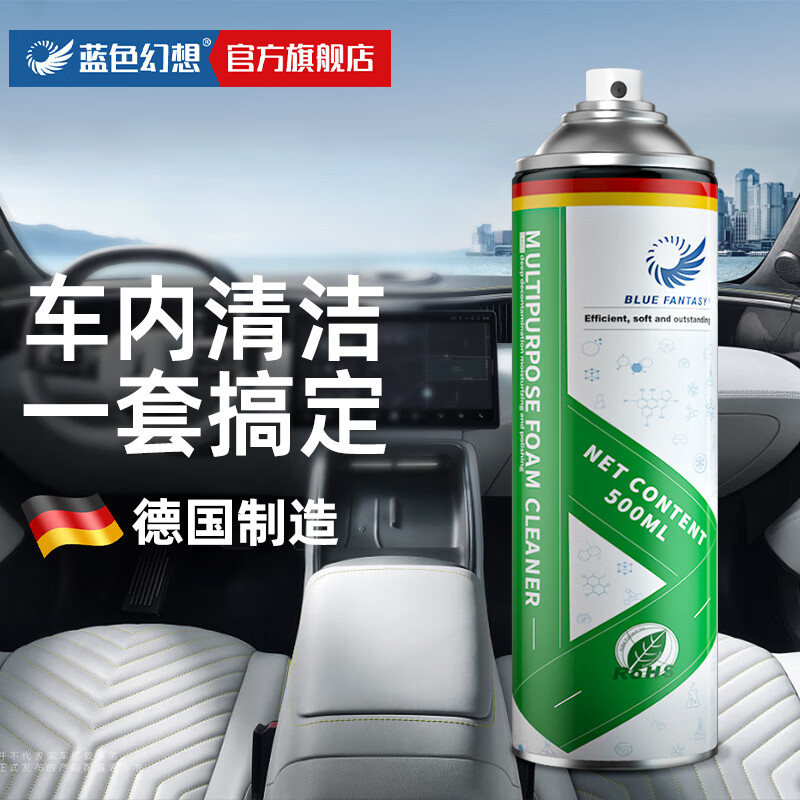 JD清洁剂价格走势|清洁剂价格比较
