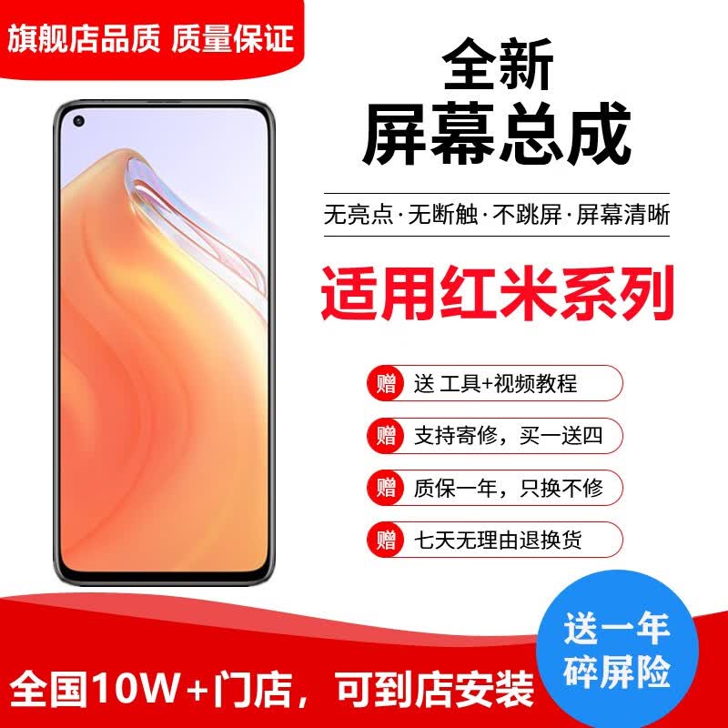 纳爵红米K20proK30pro/K40pro/K50/K60E小米黑鲨4spro屏幕总成内外屏一体 K50至尊版屏幕总成【纯元】支持指纹高刷怎么样,好用不?