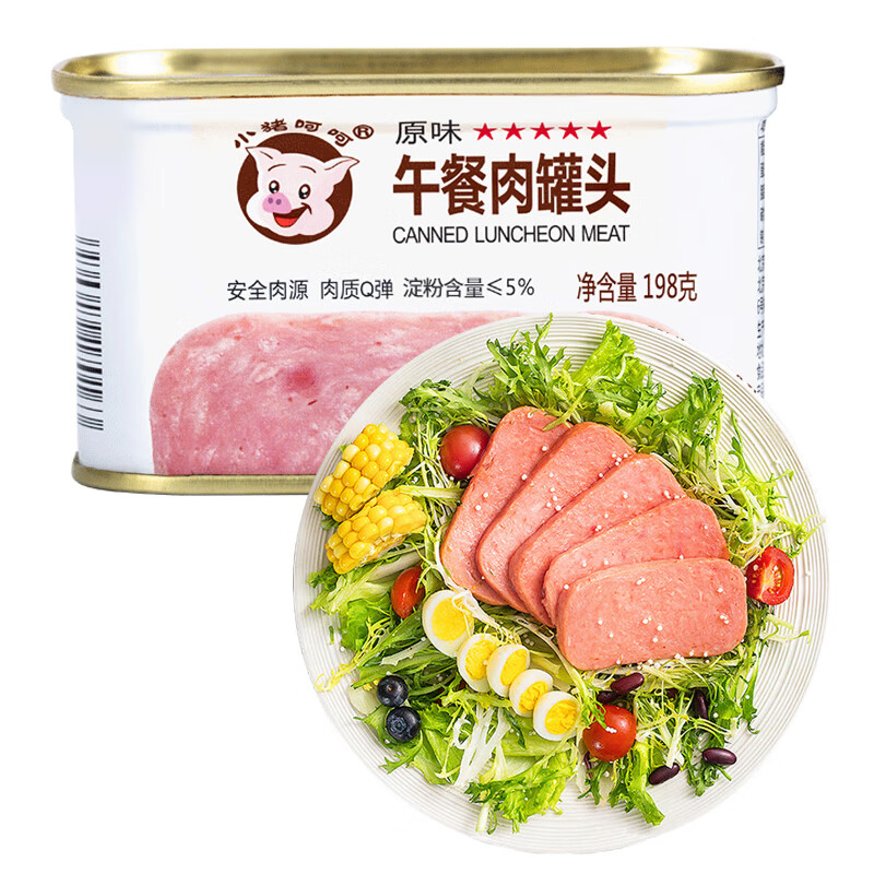 小猪呵呵 原味午餐肉罐头198g 即食速食早餐涮火锅户外