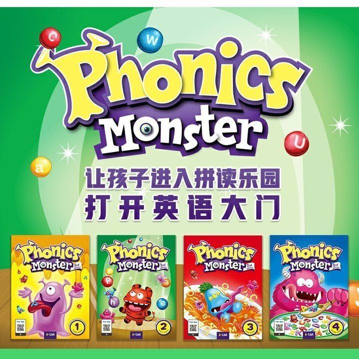 点读版 Phonics Monster 