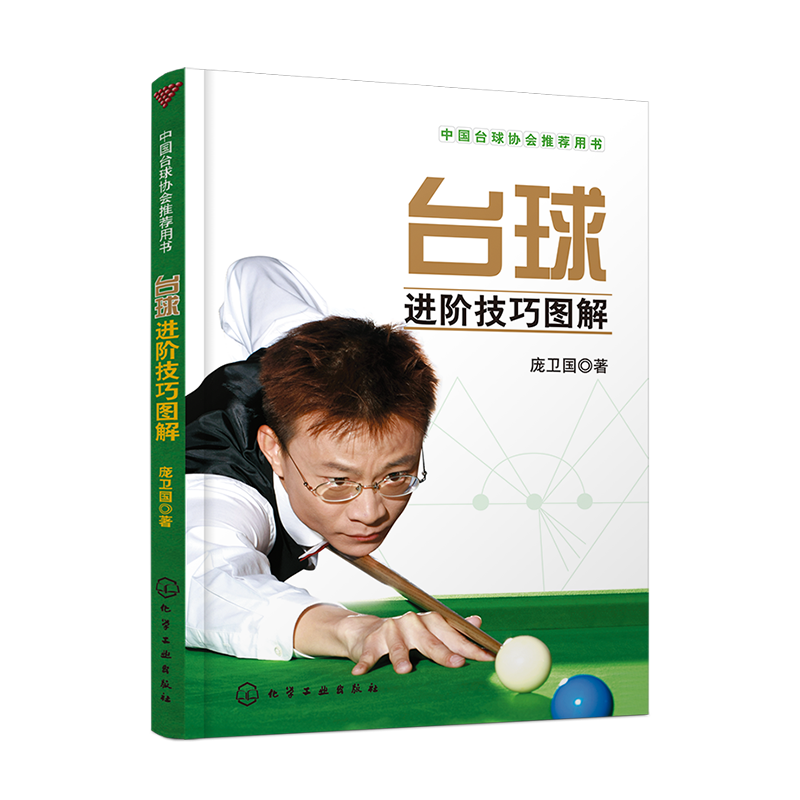 ���ڲ�����̨����׼���ͼ�� �����˶����£� ̨���������鼮 �������ֵĻ����� �����������     60.66Ԫ��3��(��20.22Ԫ/��)