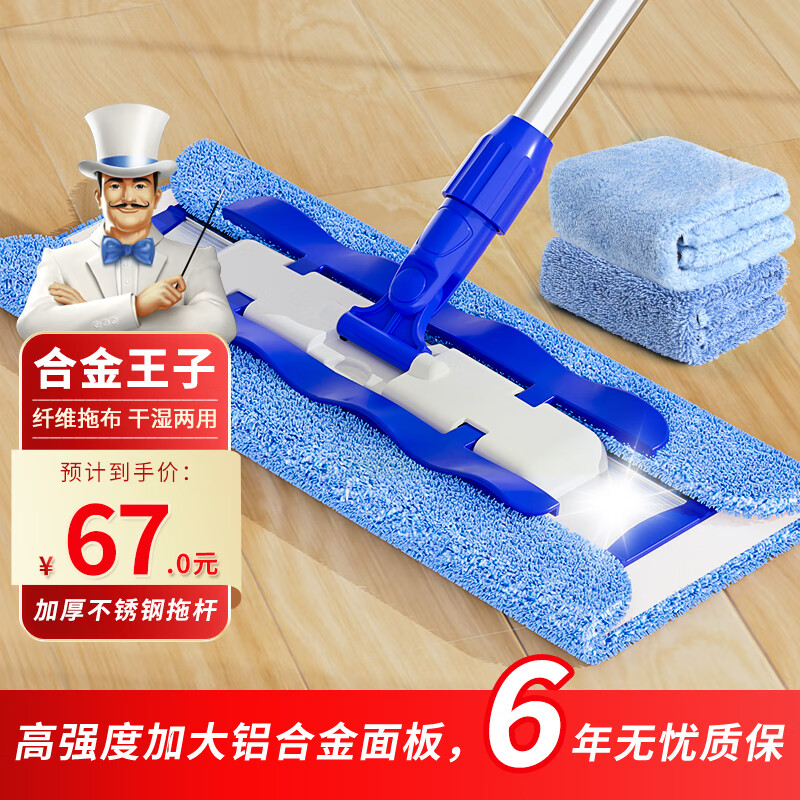 世家平板夹布拖把家用一拖净拖地懒人墩布拖把木地板拖布吸水地拖 2布