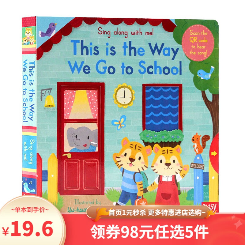Sing Along系列This is the Way We Go to School童谣机关操作书