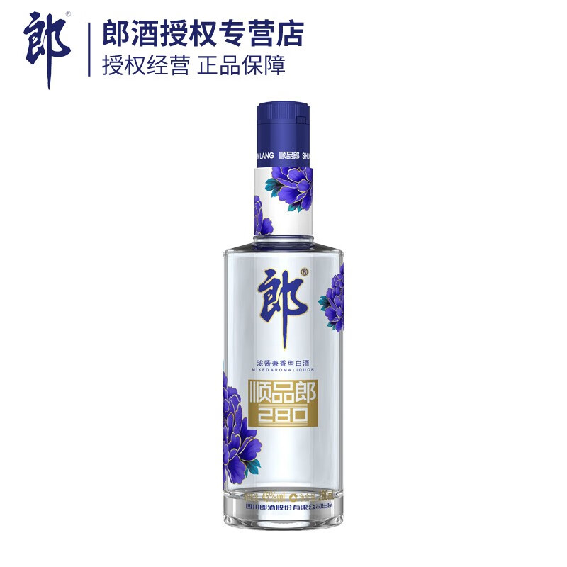 郎酒 光瓶白酒  顺品郎 浓酱兼香型白酒 45度 280mL 1瓶 蓝顺280单支装