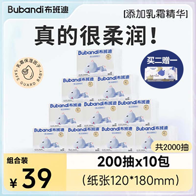 �������ֽ��Ӥ��ר�ñ����ֿ������Ӥ������˪��ʪ��ֽ����ĸӤ���á� �Ӻ���ſ� 3�� 200�� 10��