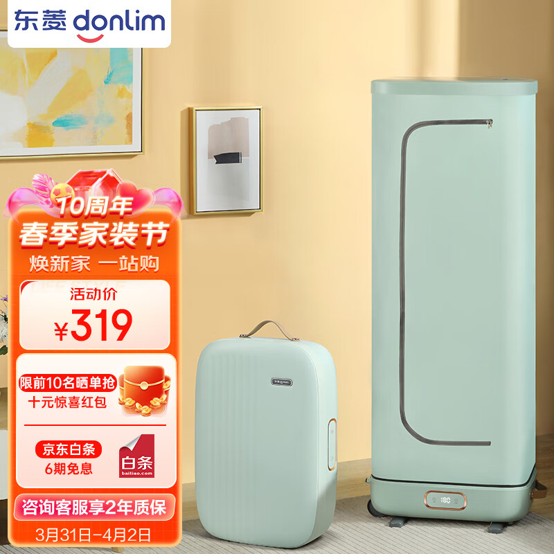 京东数码家电 2023-04-02 - 第12张 | 最新购物优惠券 京东数码家电 2023-04-02 - 第12张 | 最新购物优惠券