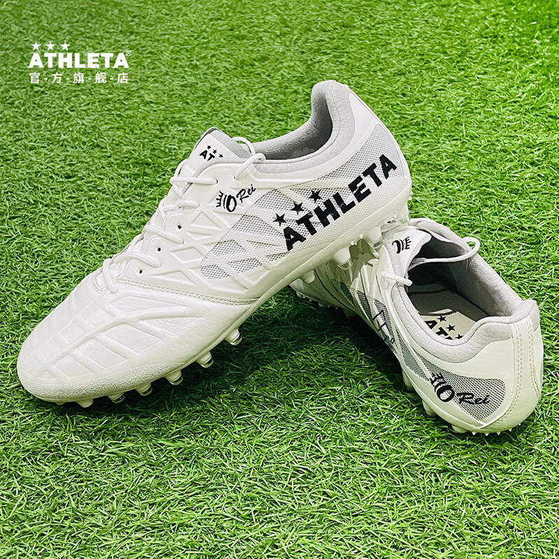 阿仕利塔袋鼠皮足球鞋MG短钉男子人草比赛训练足球鞋 CDH10014 PWH白色 40.5 /250mm