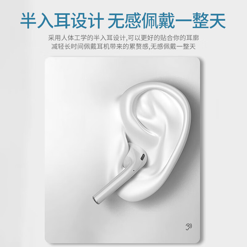 邻罗【2025新款】蓝牙耳机真无线双耳运动跑步游戏低延迟音乐超高音质长续航适用华为vivo苹果oppo学生 【HIFi音质+自由改名+开盖秒连】 白色
