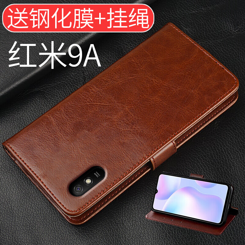 阿峻科科红米9a手机壳翻盖m2006c3lc小米redmi9a保护皮套防摔全包软硅胶a9男女款老人机 红米9A  棕色钱包款+全屏钢化膜+挂绳
