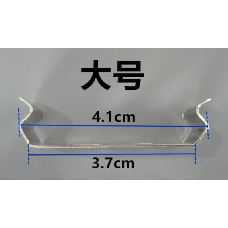 盖乐多浴霸集成吊顶龙骨安装固定卡扣配件 金属卡脚 卡子 龙骨固定 吊