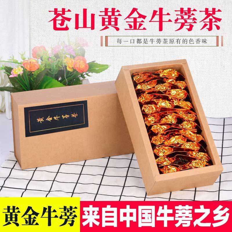 牛蒡茶新鲜牛蒡养生茶饮牛蒡根茶便携独立包装 黄金牛蒡【250g 】一盒