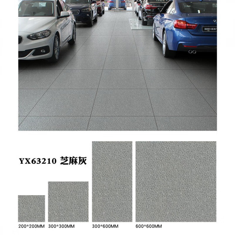 山头林村石英砖300x600庭院广东佛山 地铺石生态pc砖地铺石英地板砖