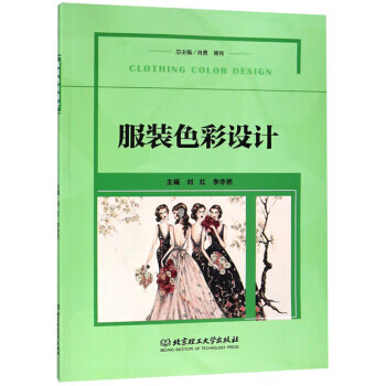 房地产建设项目管理概论