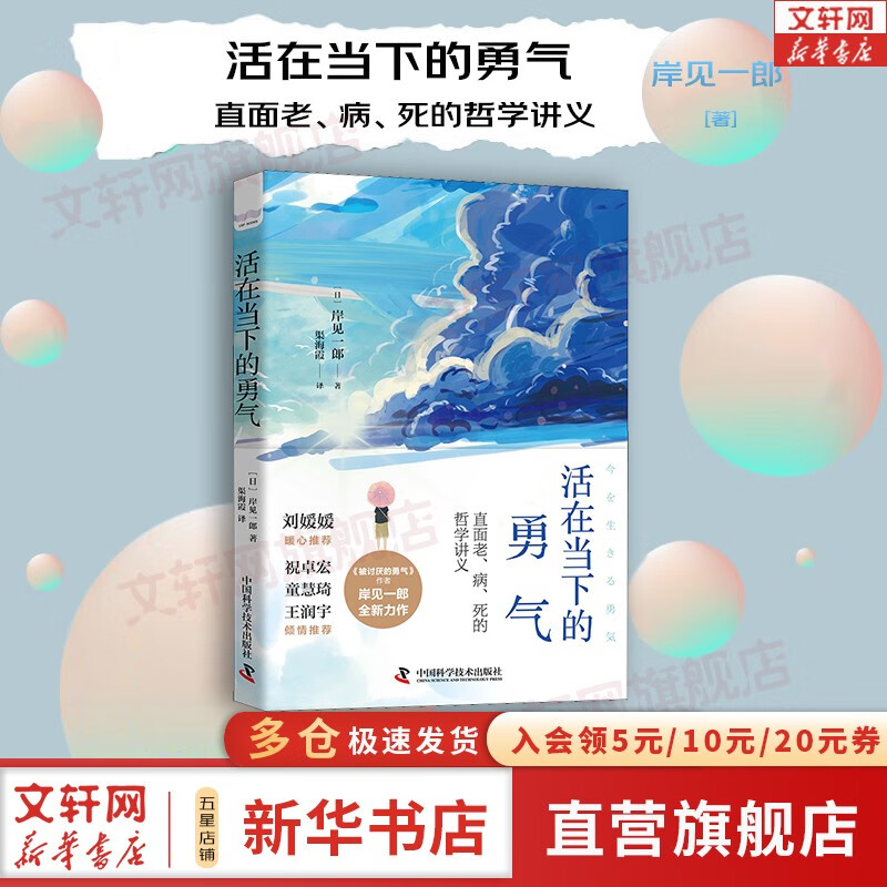 ��������ʡ��Ҹ������� �����������  ��������֮�� �����յ���ѧ�� ԭ�� �����Ƽ� ����һ�� �ź�ʷ�� ��  �»�����콢����־�ɹ�������ͼ���鼮 ���ڵ��µ�����