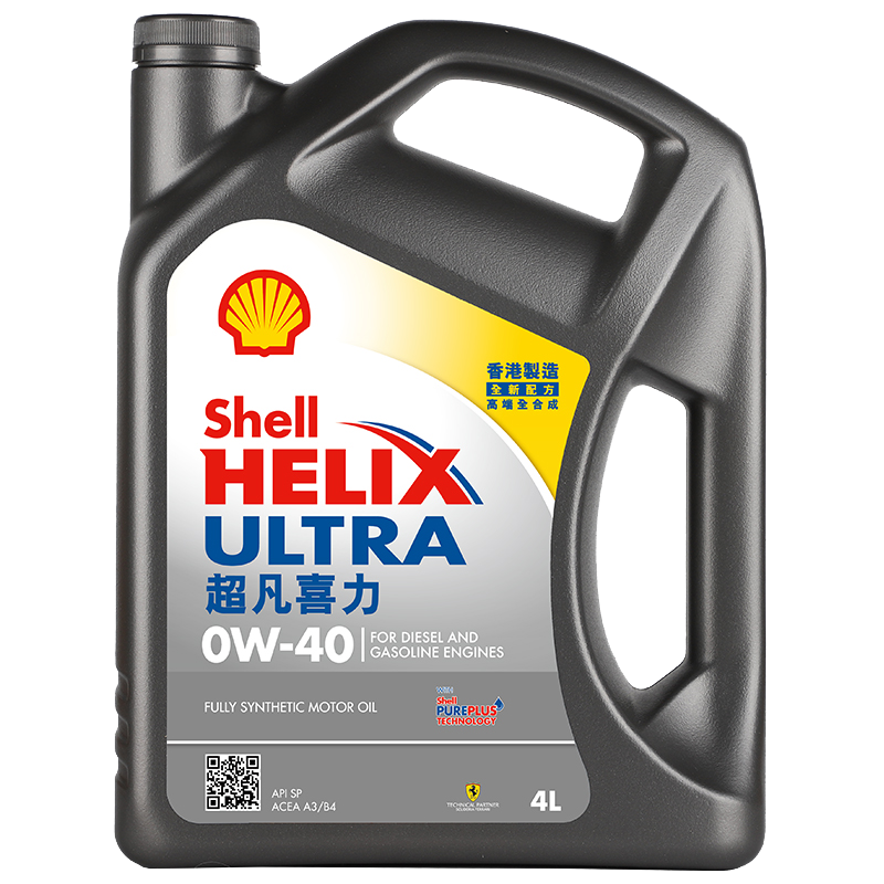 殼牌（Shell）全合成機油超凡喜力0W-40 API SP級 4L灰殼汽車(chē)保養香港進(jìn)口