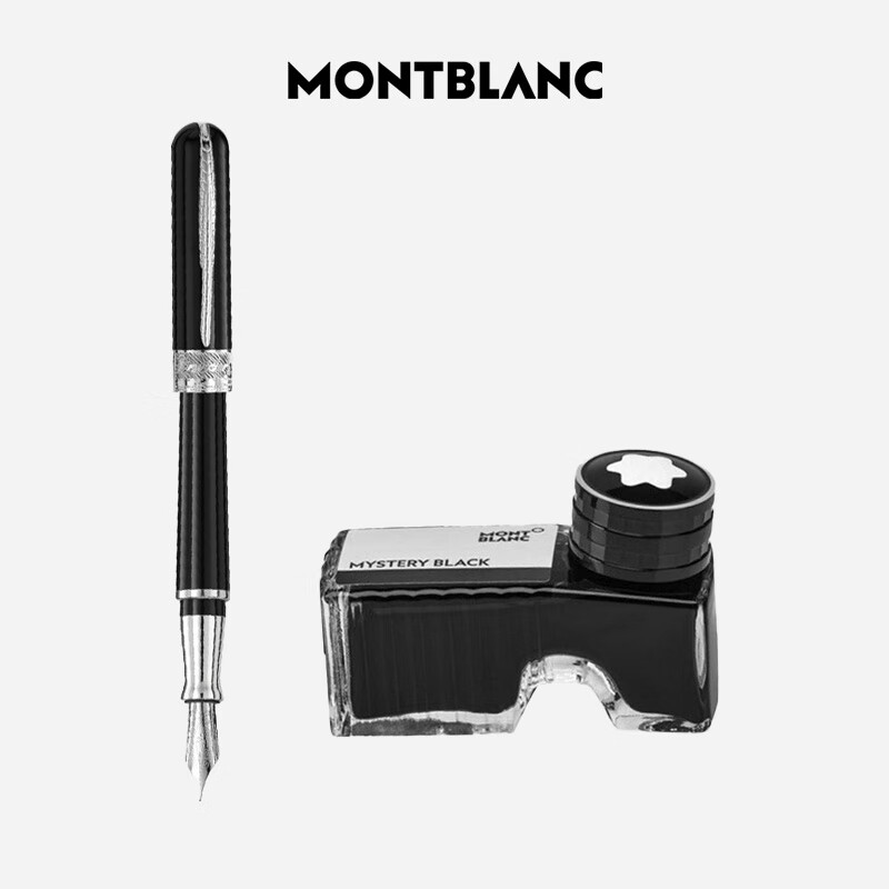 万宝龙MONTBLANC墨水+意大利彼耐德石墨烯黑钢笔礼盒套装礼物