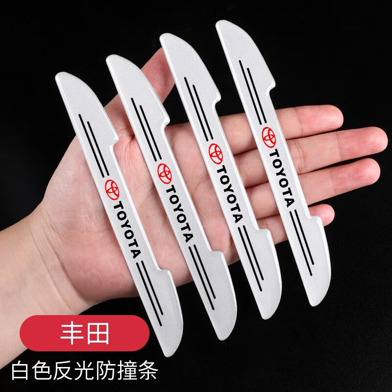 讨论使用洛菲斯汽车车门防撞条使用后评测，求助大家解密