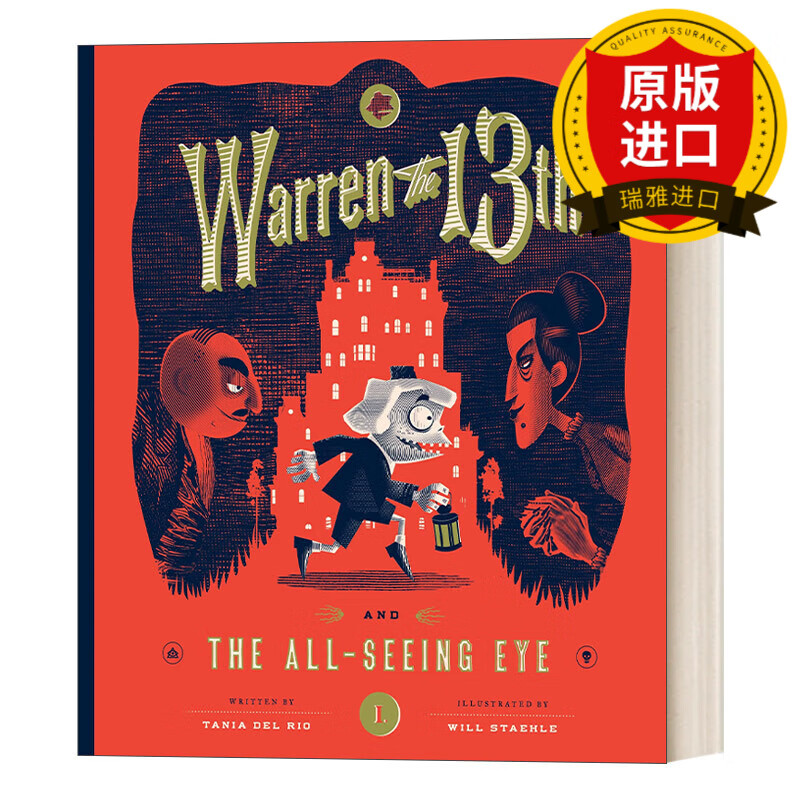 英文原版 warren the 13th and the all-seeing eye 13岁的沃伦与全视