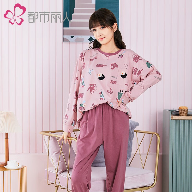 京东都市丽人睡衣女2021春夏甜美可爱棉质长袖长裤圆领套头家居服套装