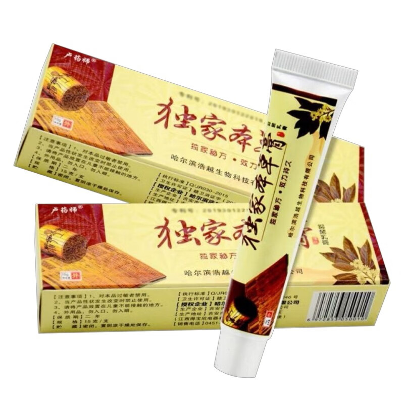 卢药师独家本草抑菌乳膏 身体手足私处外用护理软膏 15g支/盒【1盒】