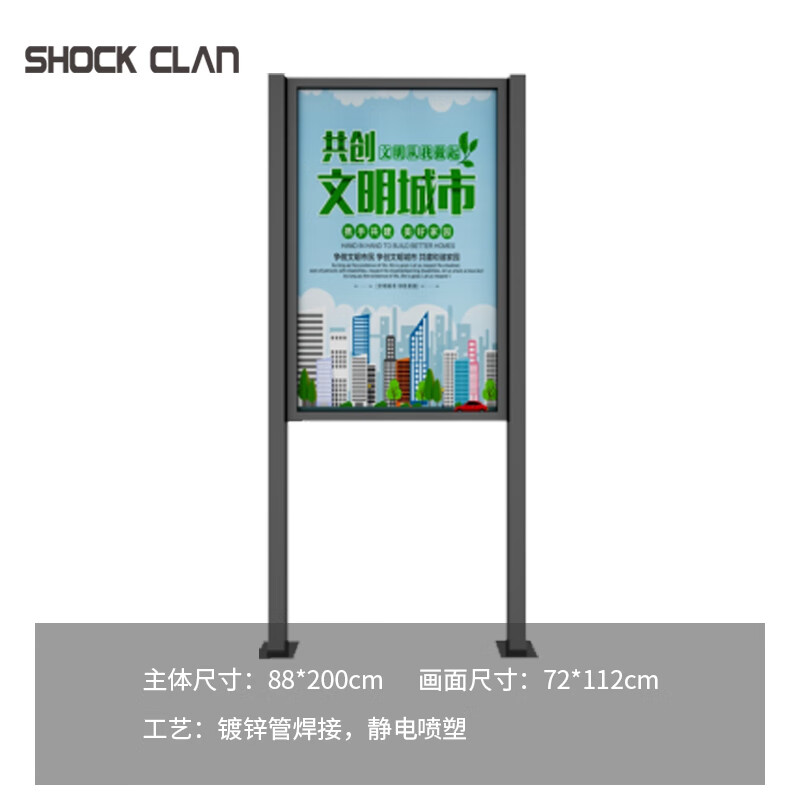 企业消防社区文化公示栏设计户外落地广告宣传栏 一览无余 不开启竖版
