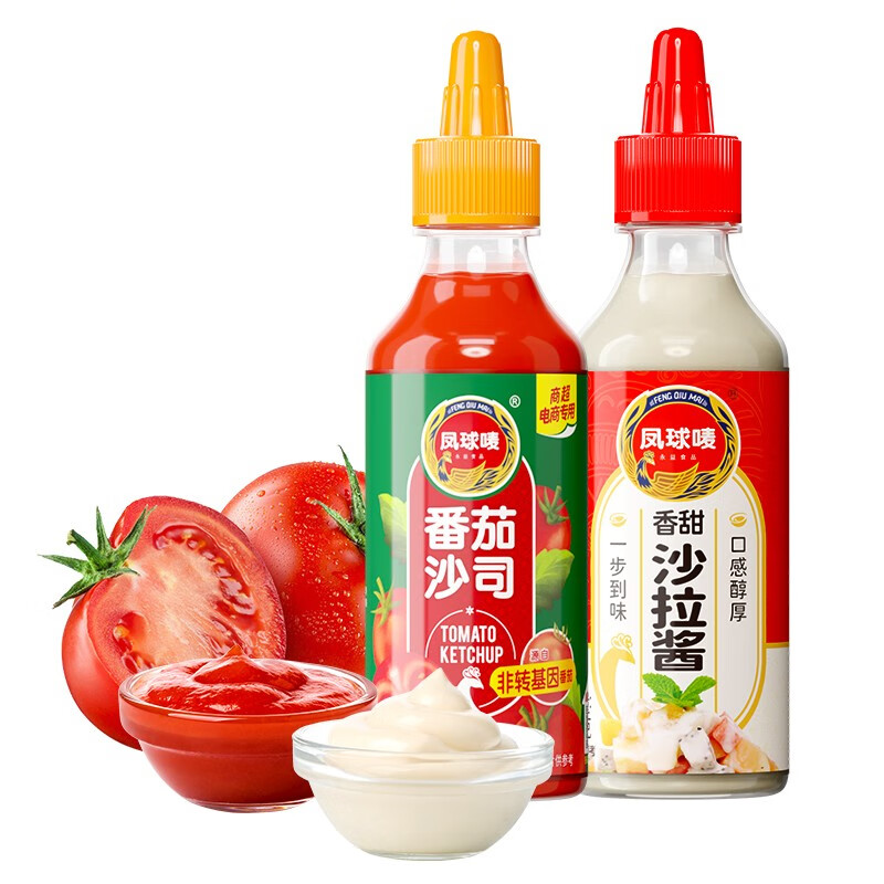 凤球唛 凤球唛番茄酱 番茄沙司蕃茄酱低脂 挤压瓶挤挤装 番茄酱+沙拉酱