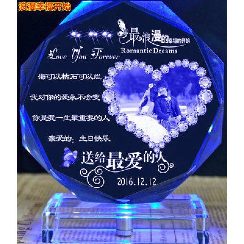 雅空【轻奢高端】结婚10周年纪念日礼物送老婆定制创意摆件结婚周年浪