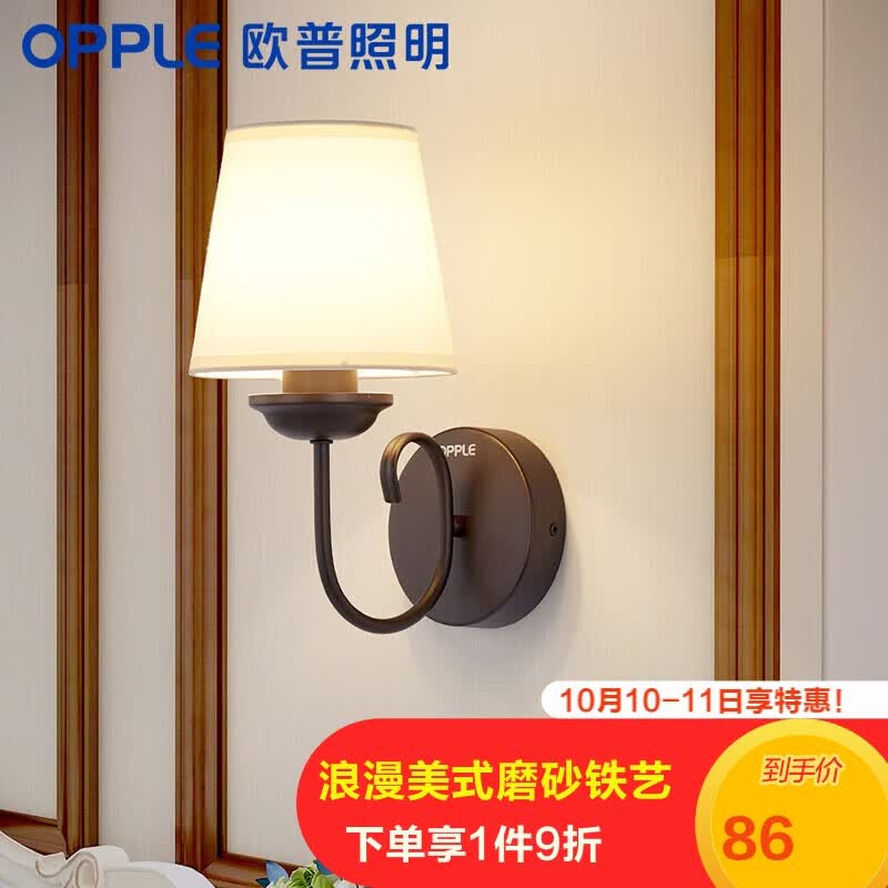 欧普照明（OPPLE）LED卧室床头壁灯房间过道走廊 温馨浪漫美式风格墙壁灯饰 E27灯头光源另购属于什么档次？