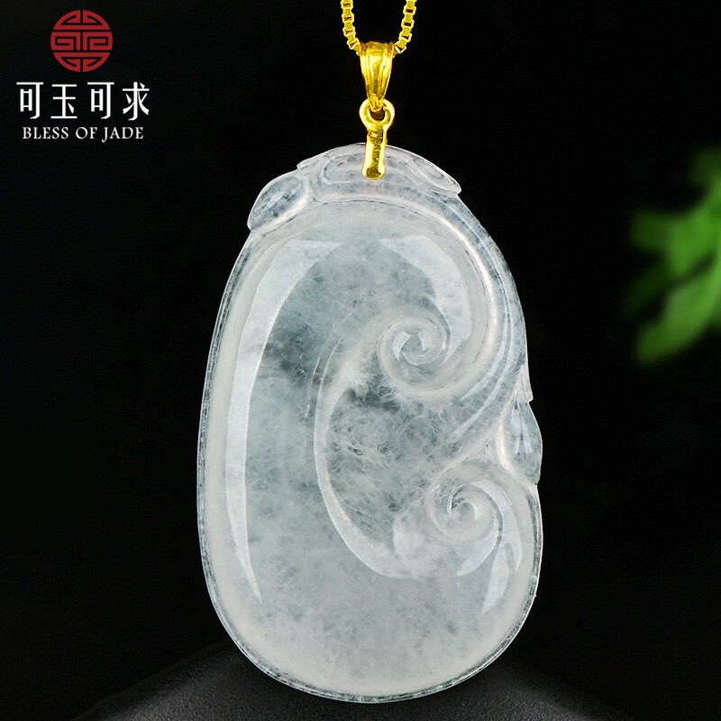 可玉可求直播选货孤品翡翠如意吊坠女士冰底淡绿色玉吊坠玉石珠宝