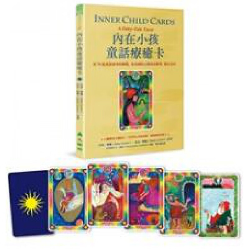 预订台版 内在小孩童话疗愈卡附牌卡 可爱又好玩的童话故事结合传统塔罗人气牌卡占星血型占
