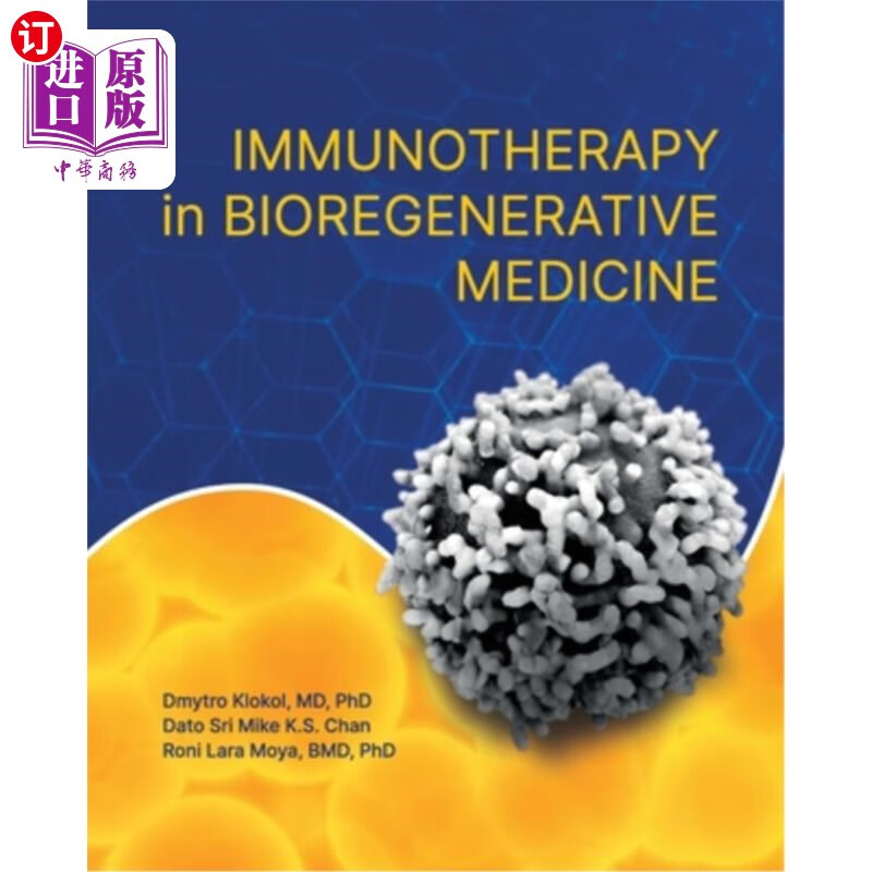 immunotherapy