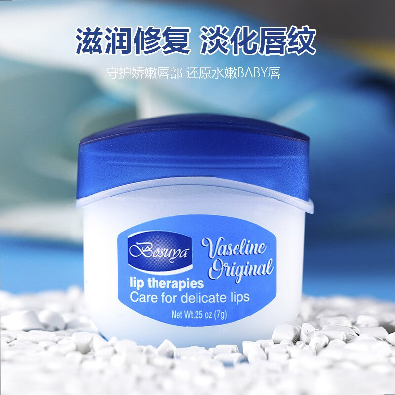 泊素雅(bosuya) 凡士林唇膏玫瑰原味滋润保湿润唇膏唇膜唇部护理